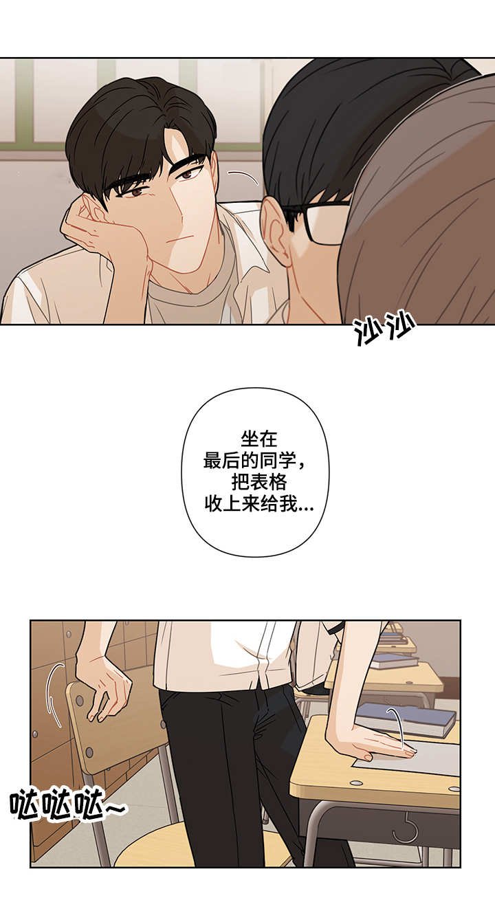 第18章：烟味