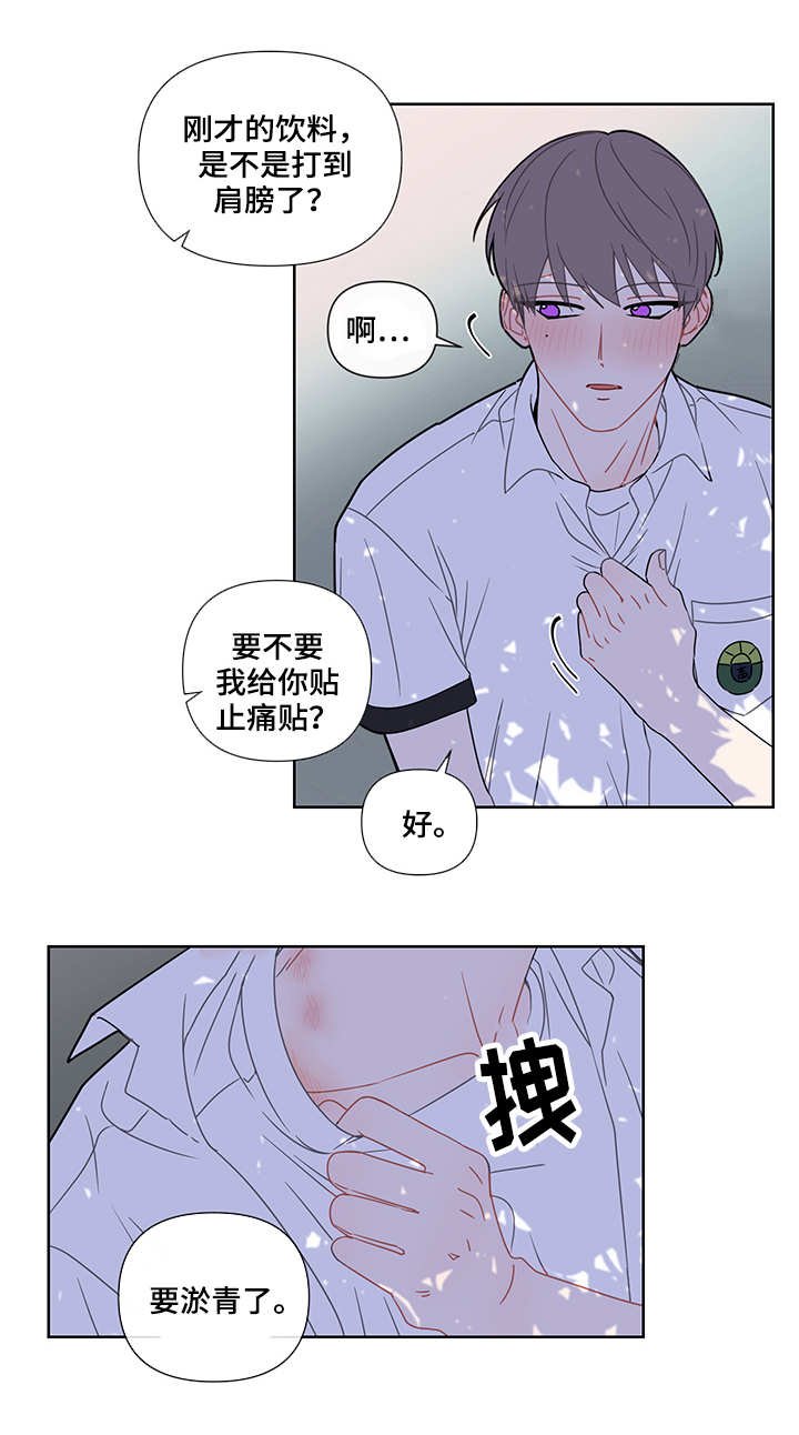 第20章：情不自禁