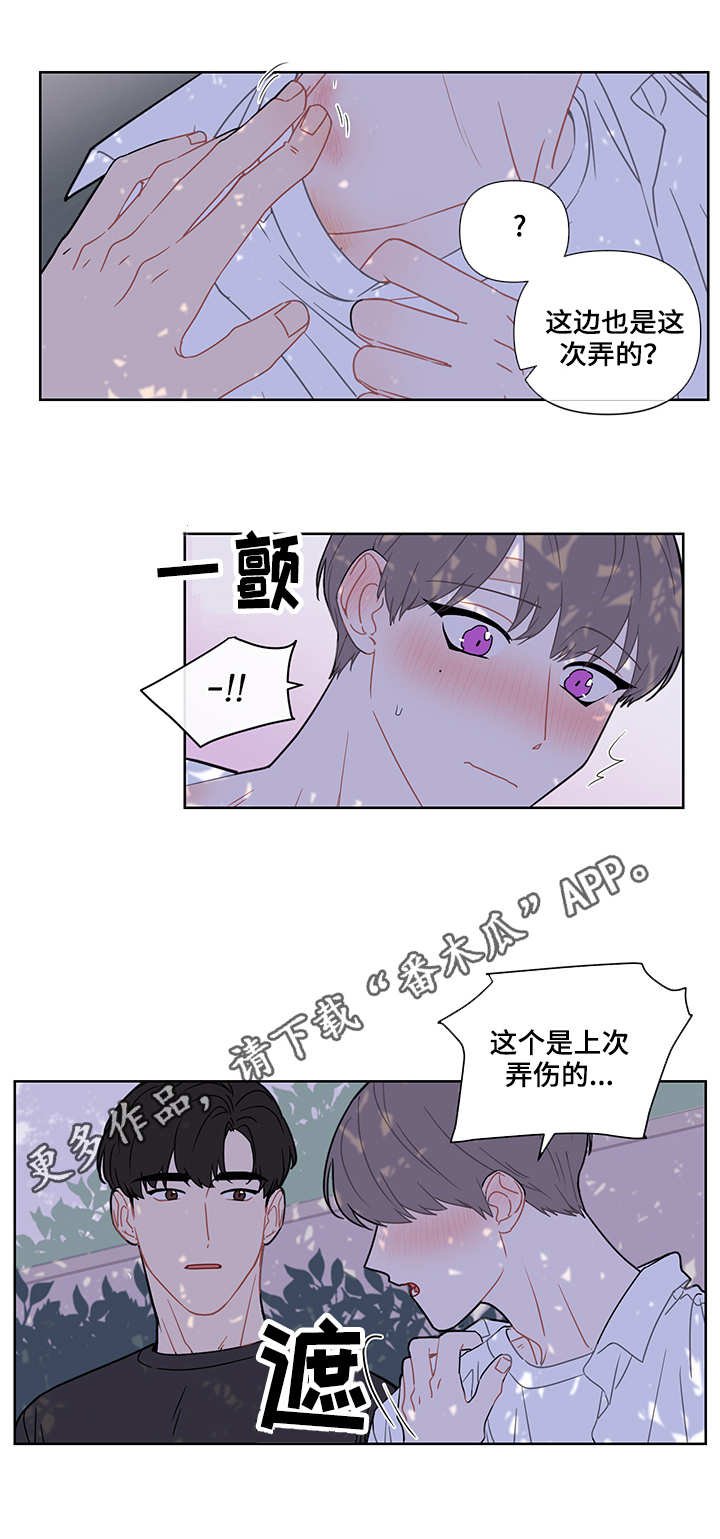 第20章：情不自禁