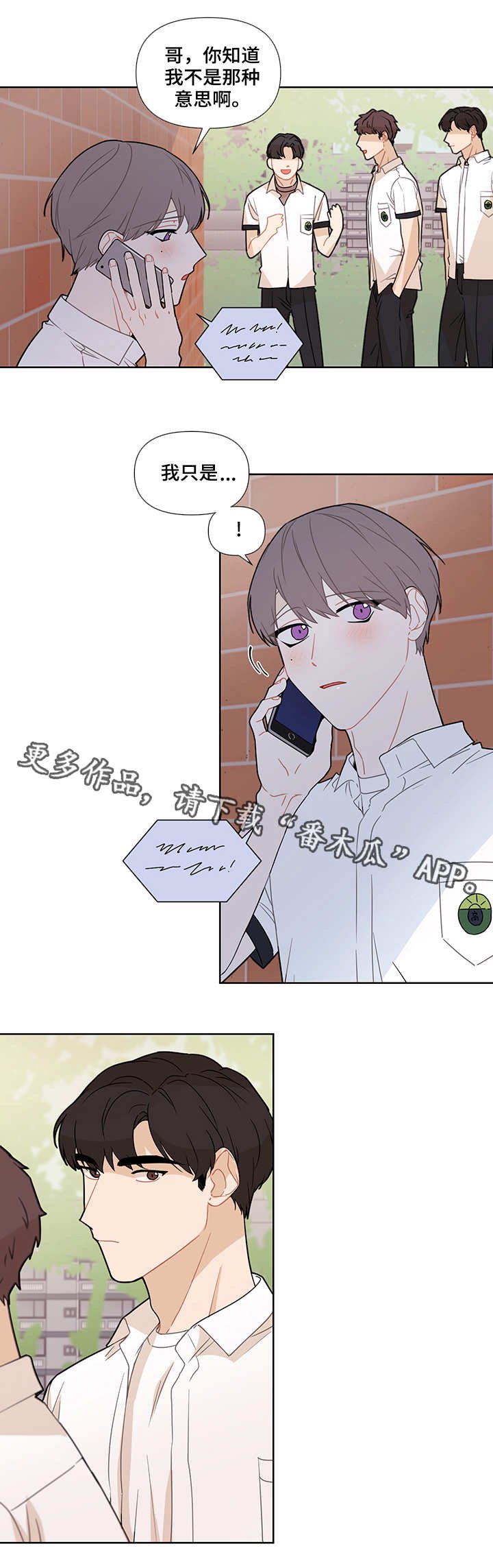第21章：不变
