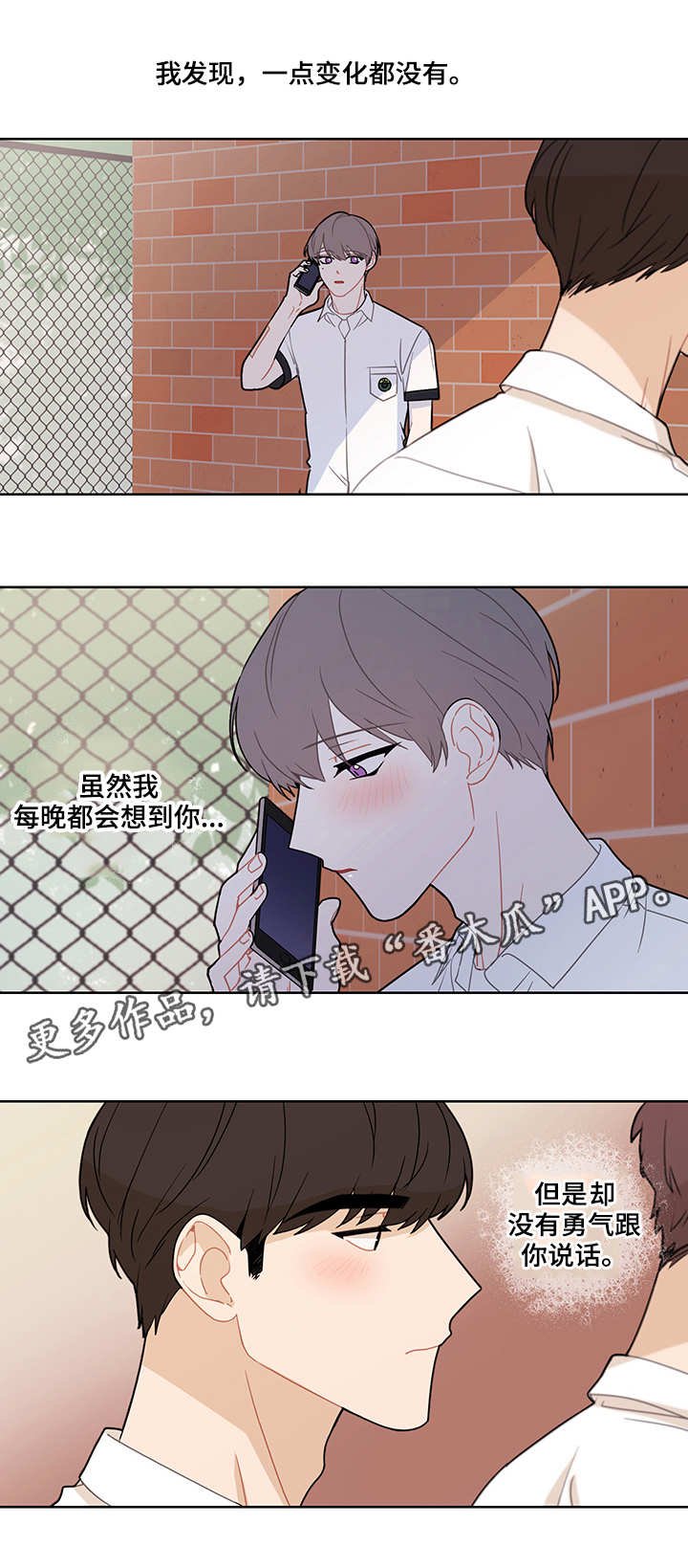第21章：不变