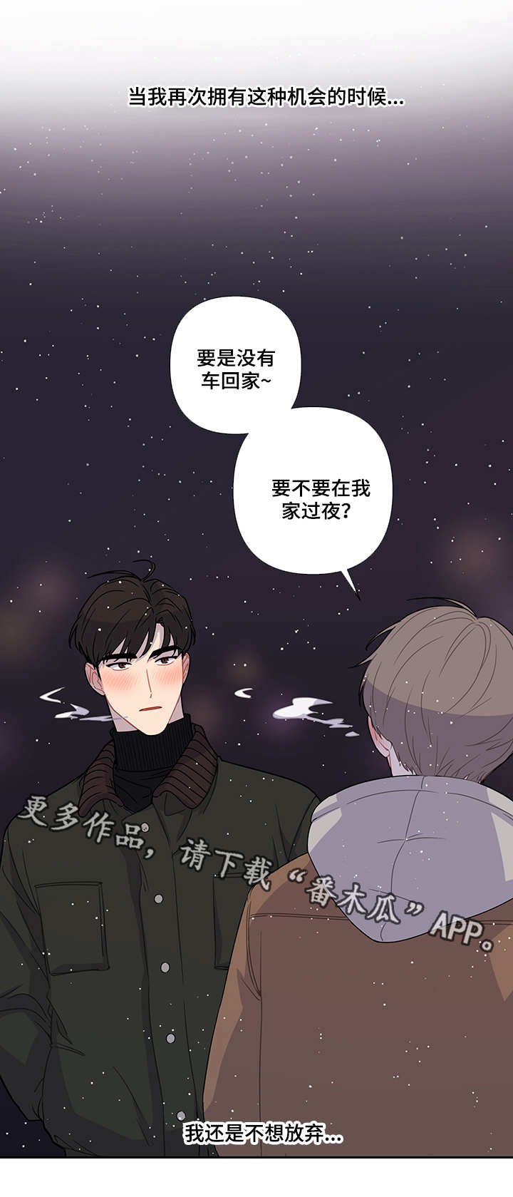 第21章：不变