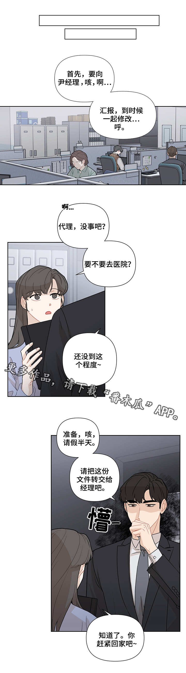 第21章：不变
