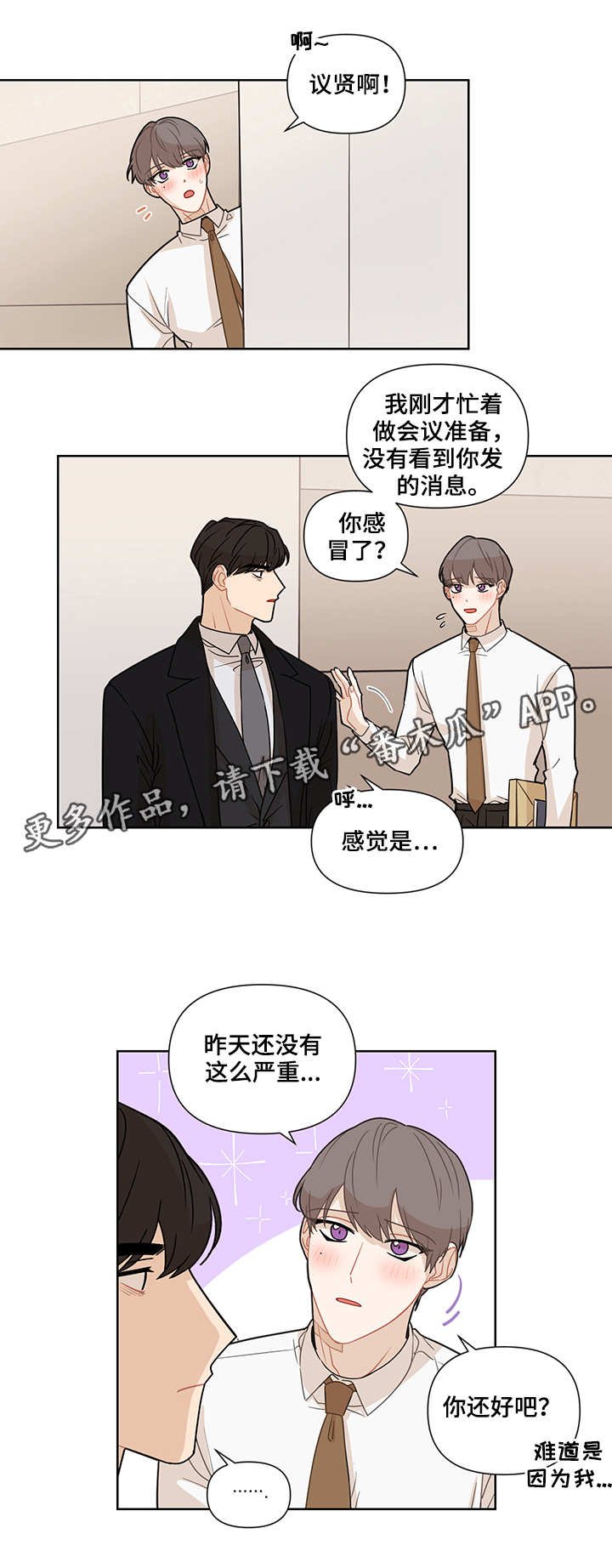 第21章：不变