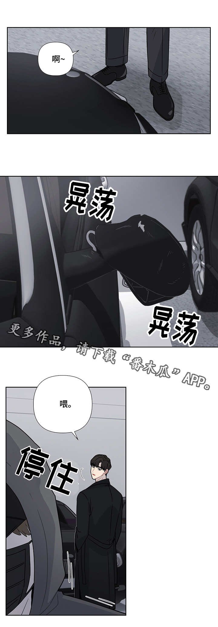 第22章：报复