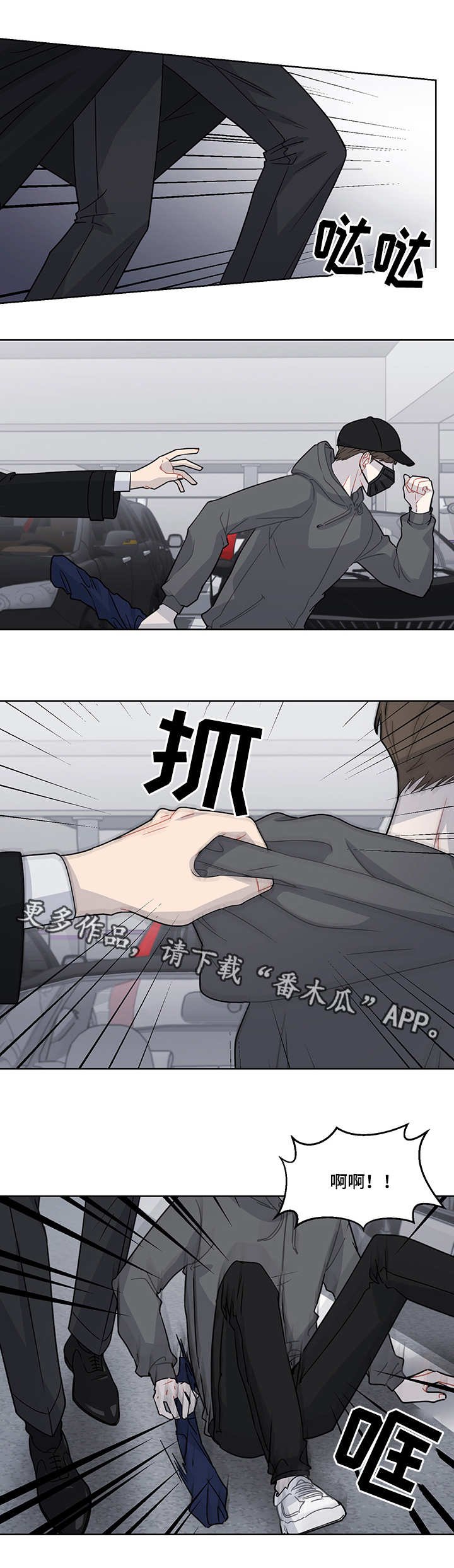 第22章：报复