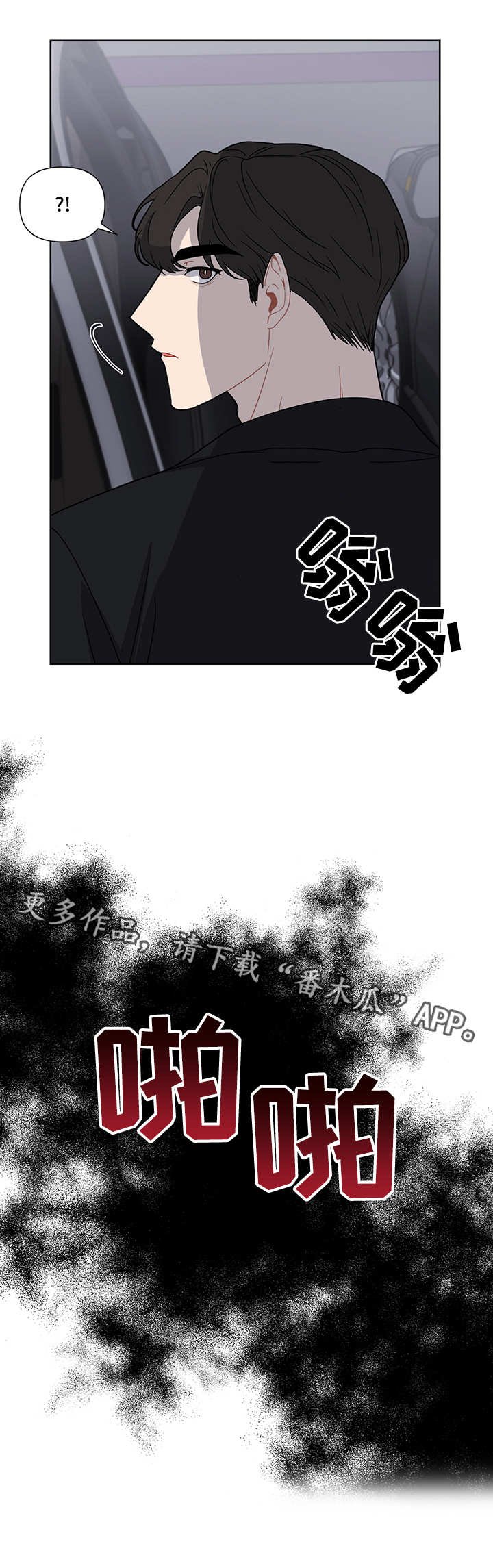 第22章：报复