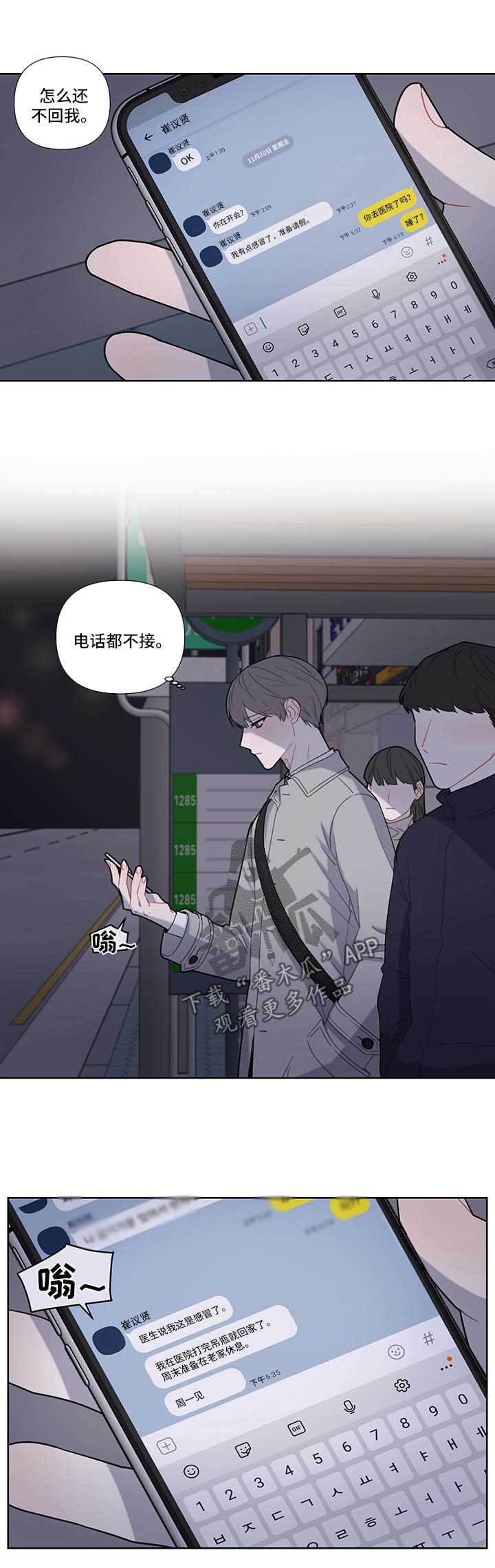 第23章：躲避