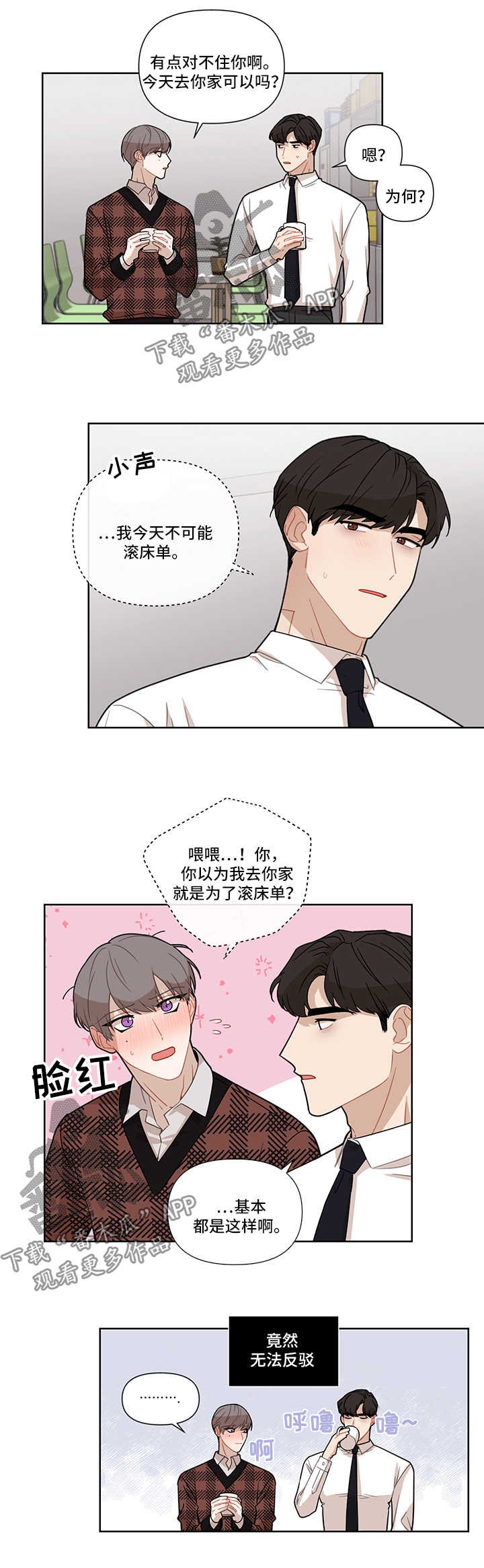 第23章：躲避