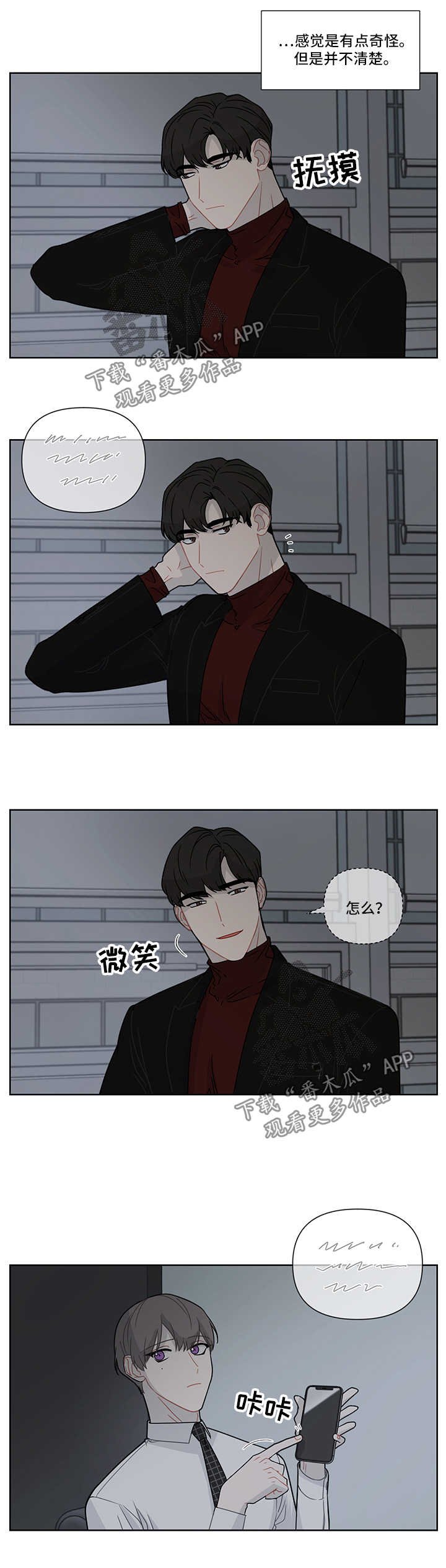 第23章：躲避