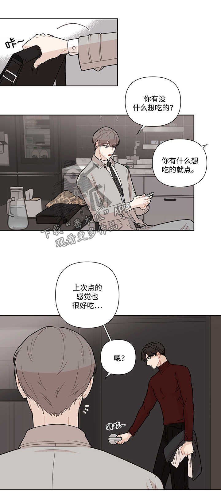 第24章：伤