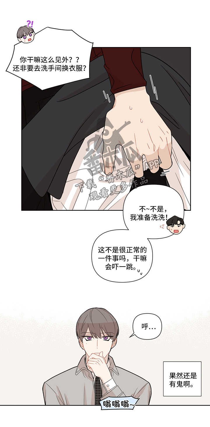 第24章：伤