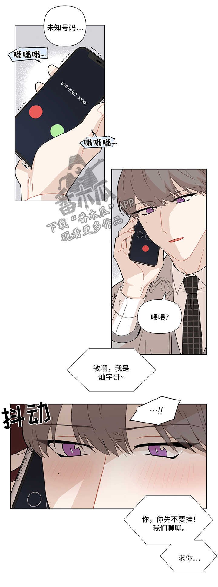 第24章：伤