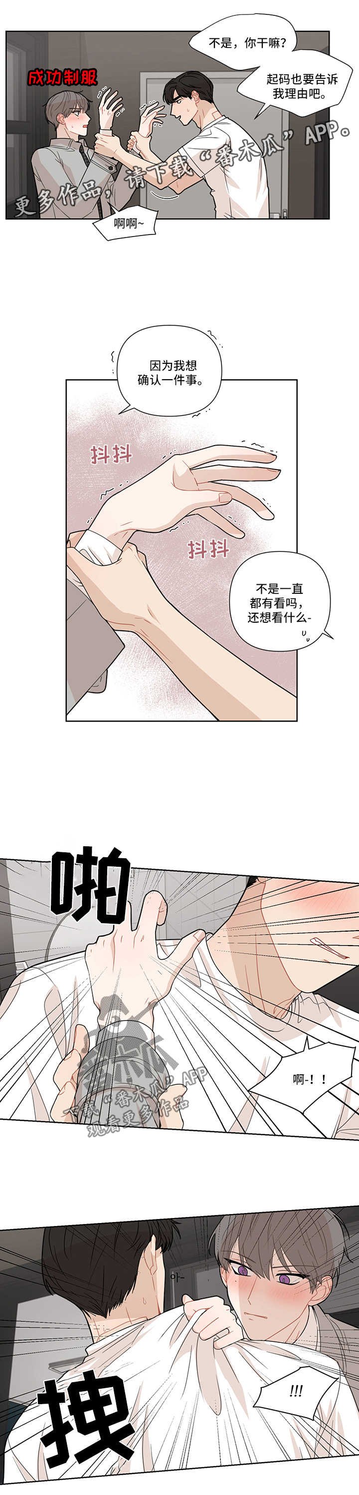 第24章：伤