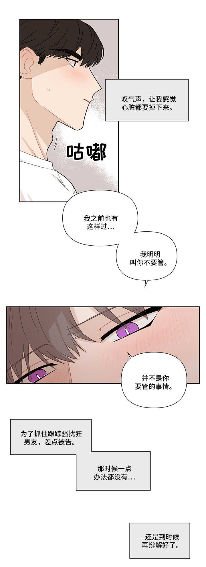 第25章：聚餐