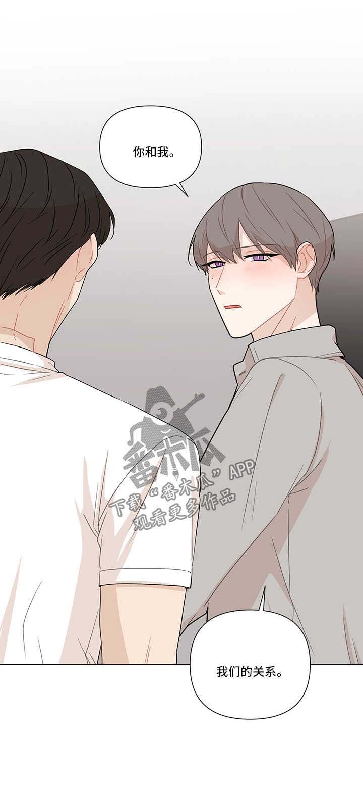 第25章：聚餐