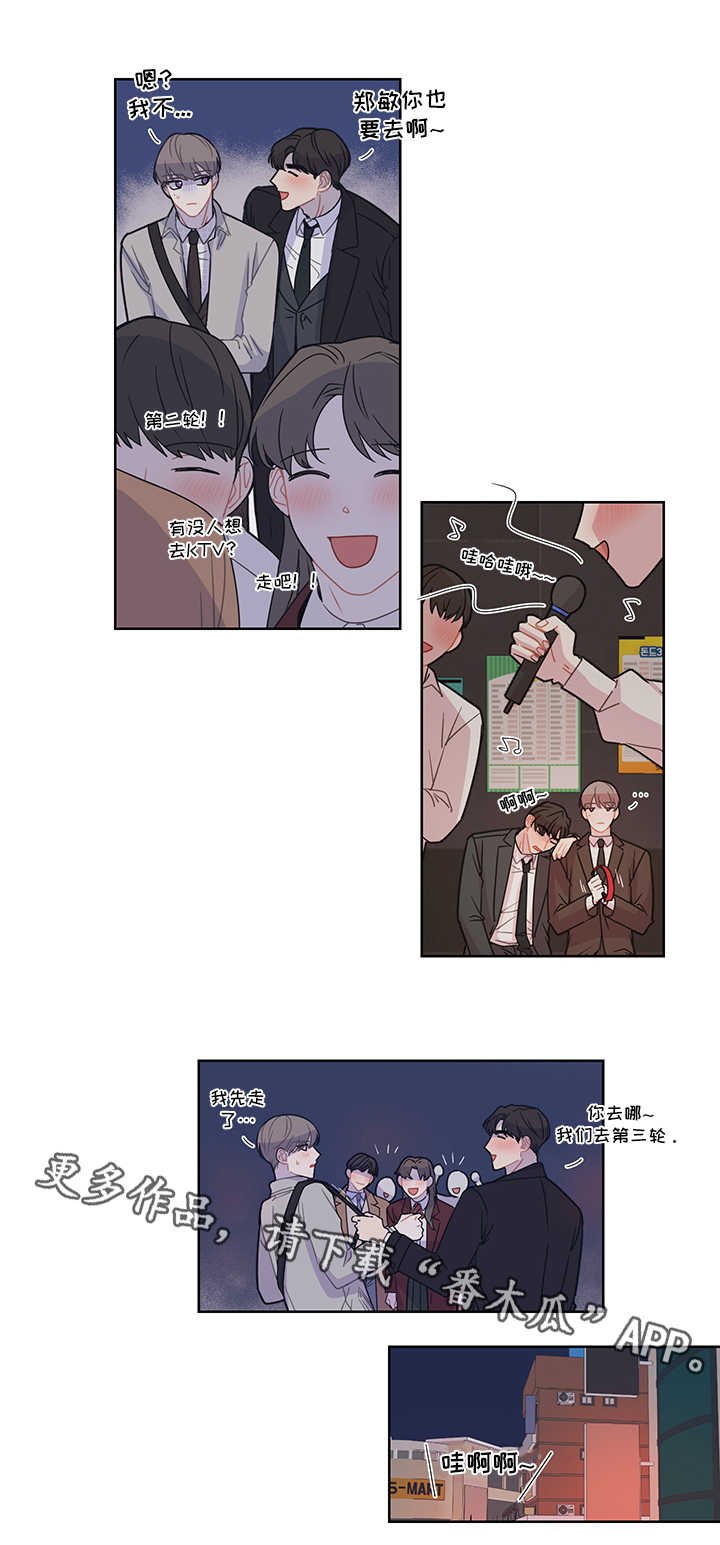 第25章：聚餐