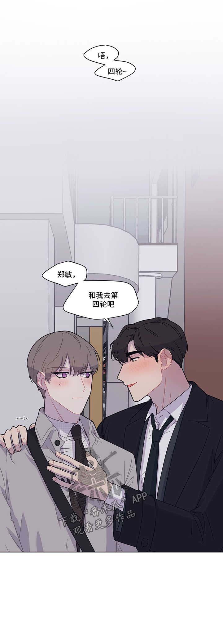第25章：聚餐