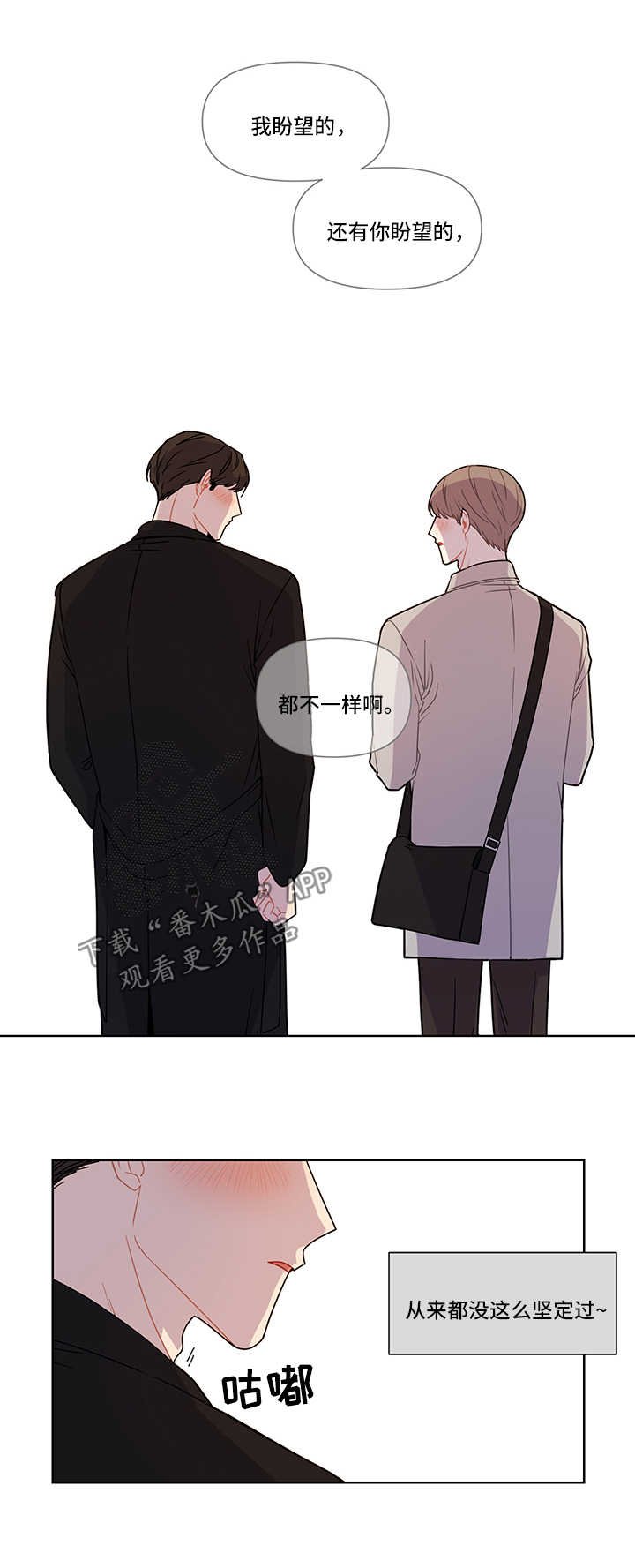 第26章：找其他人