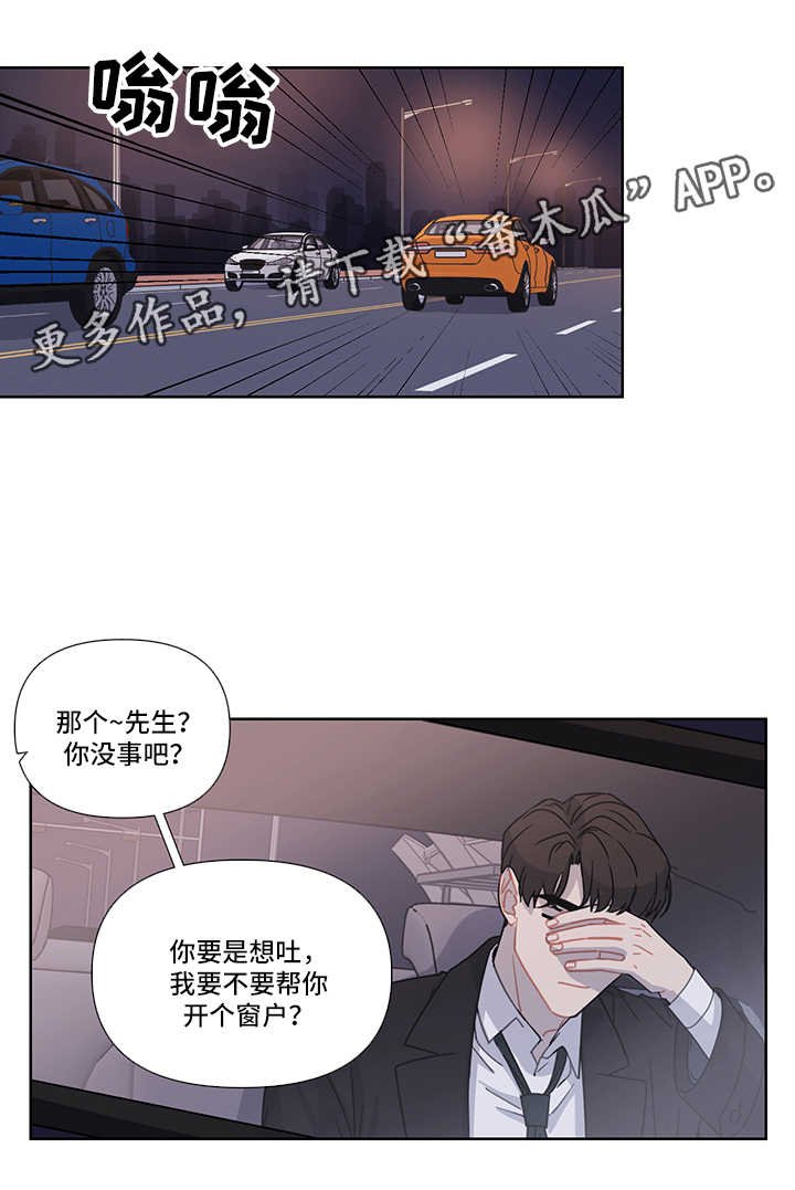 第26章：找其他人