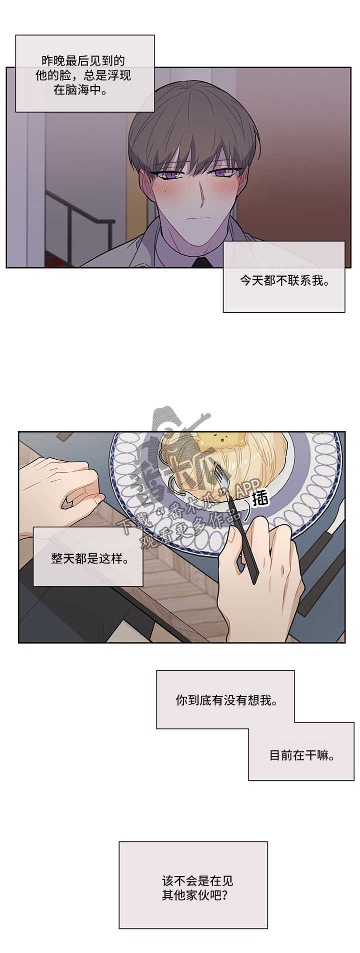 第27章：相亲