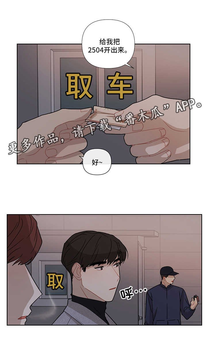 第27章：相亲