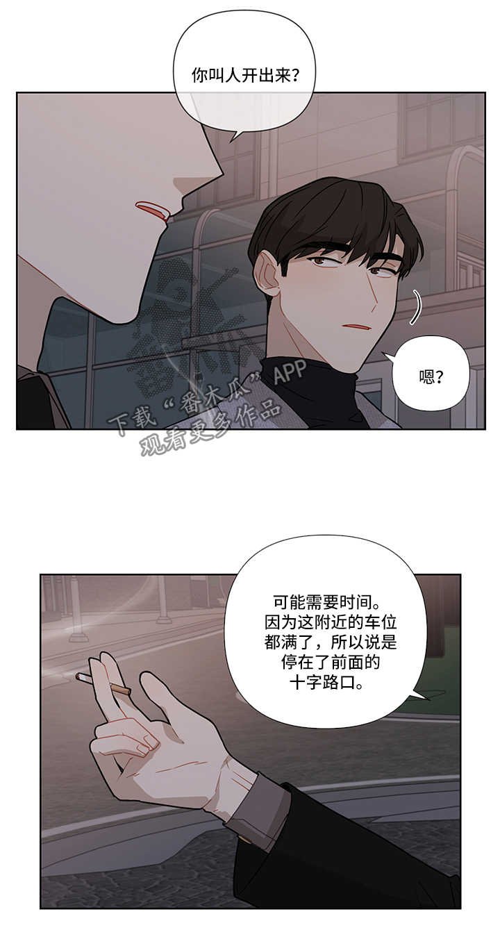 第27章：相亲