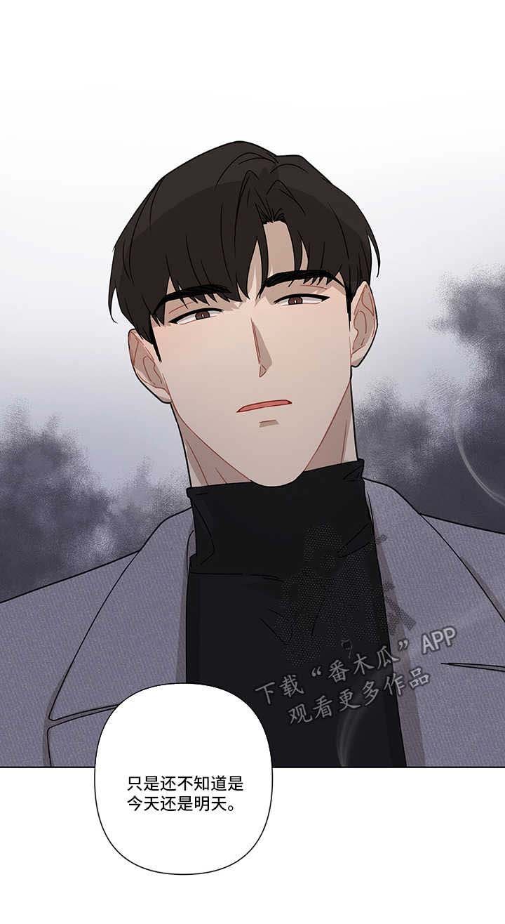 第27章：相亲