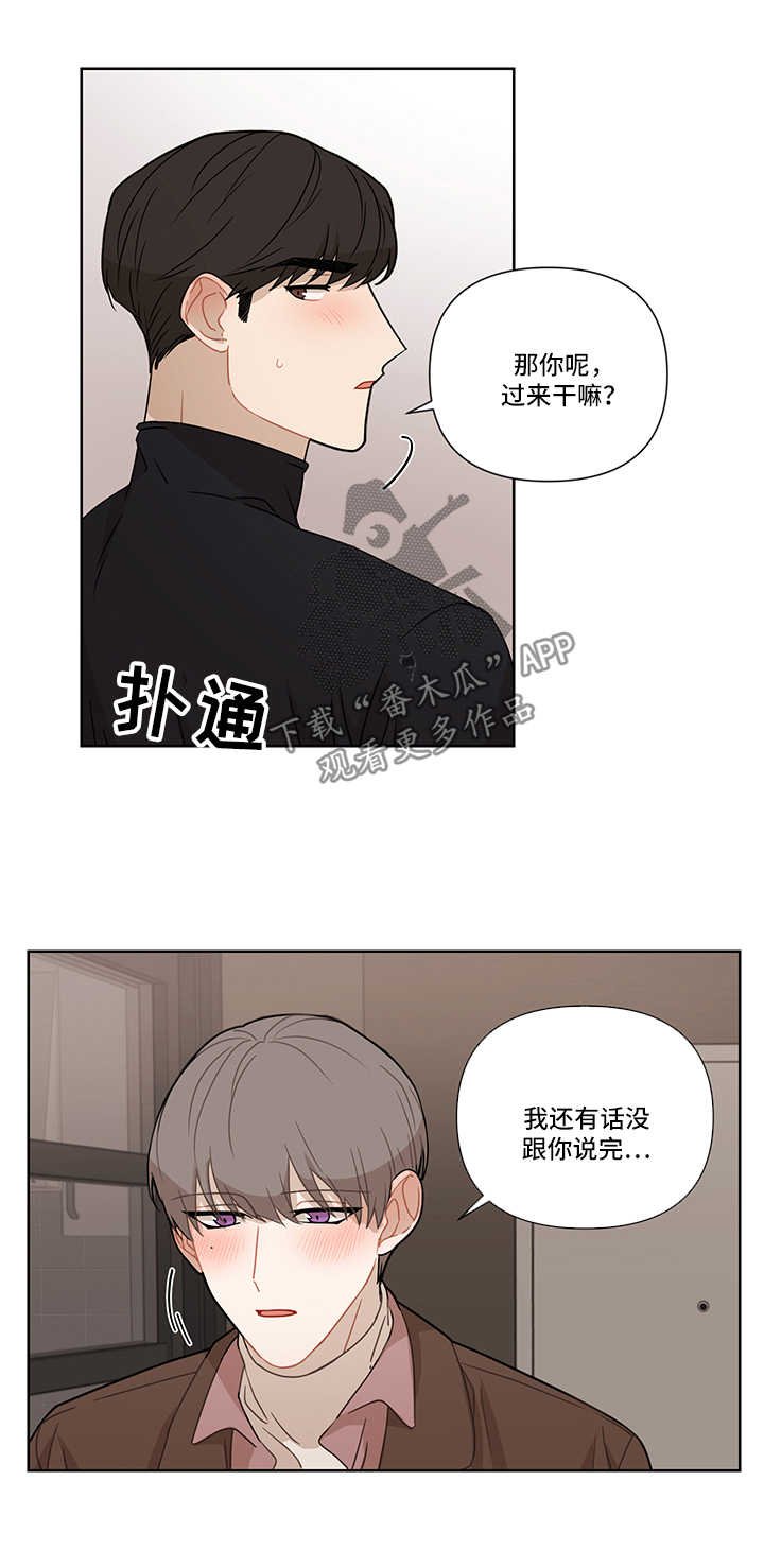 第28章：看伤