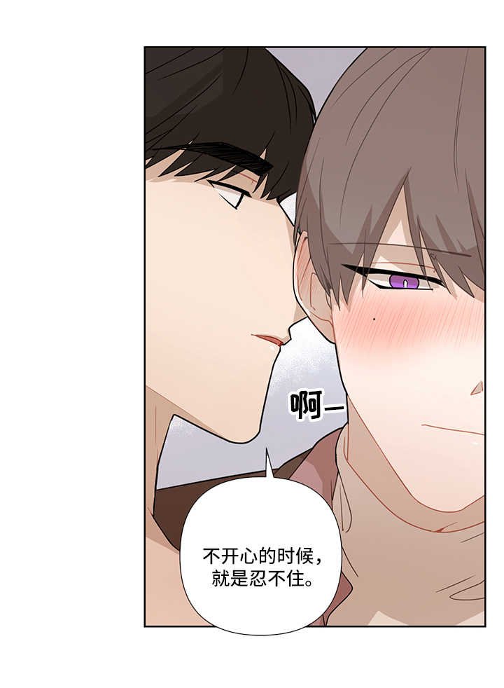 第29章：不在指望