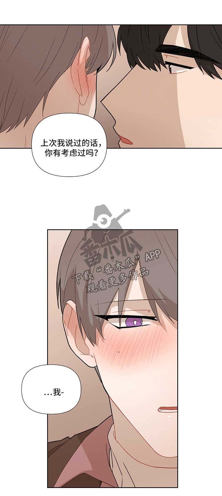 第29章：不在指望