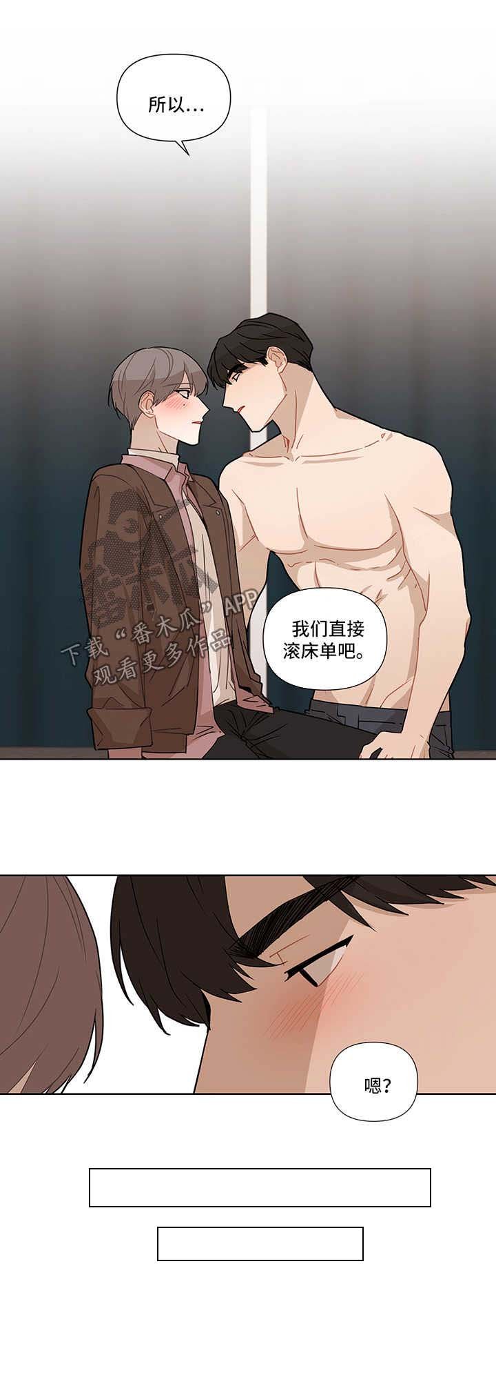 第29章：不在指望