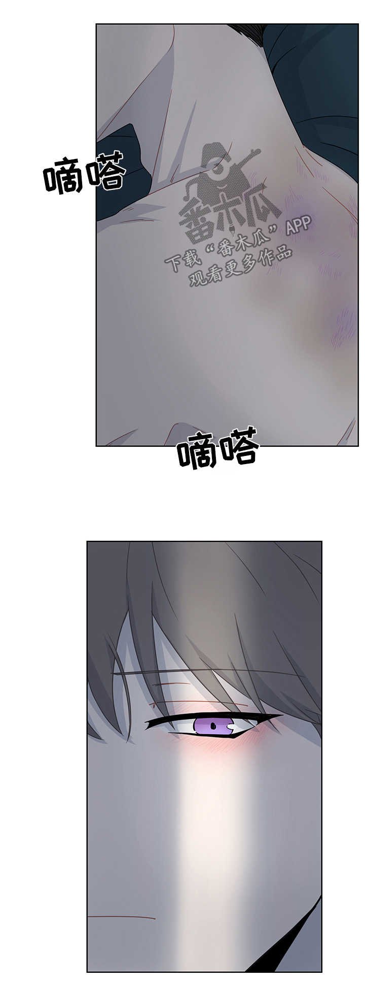 第30章：我有爱人了