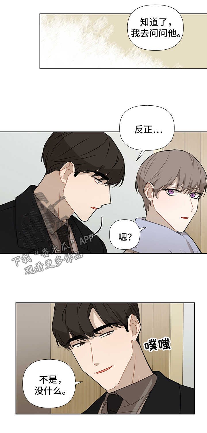 第31章：见现任