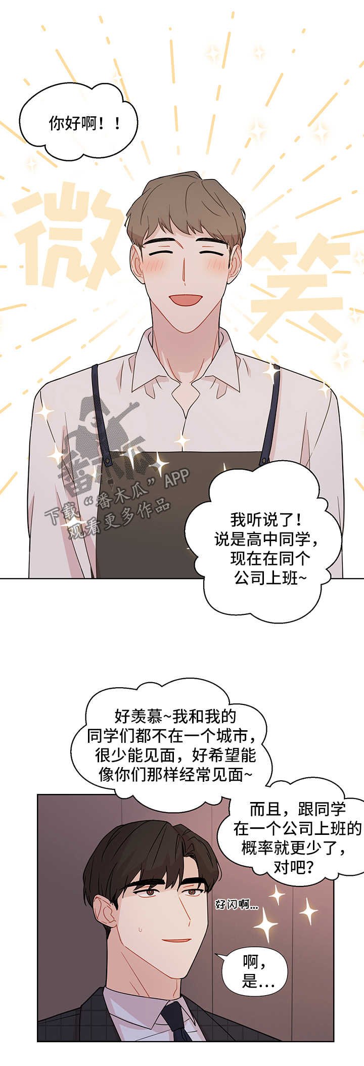 第31章：见现任
