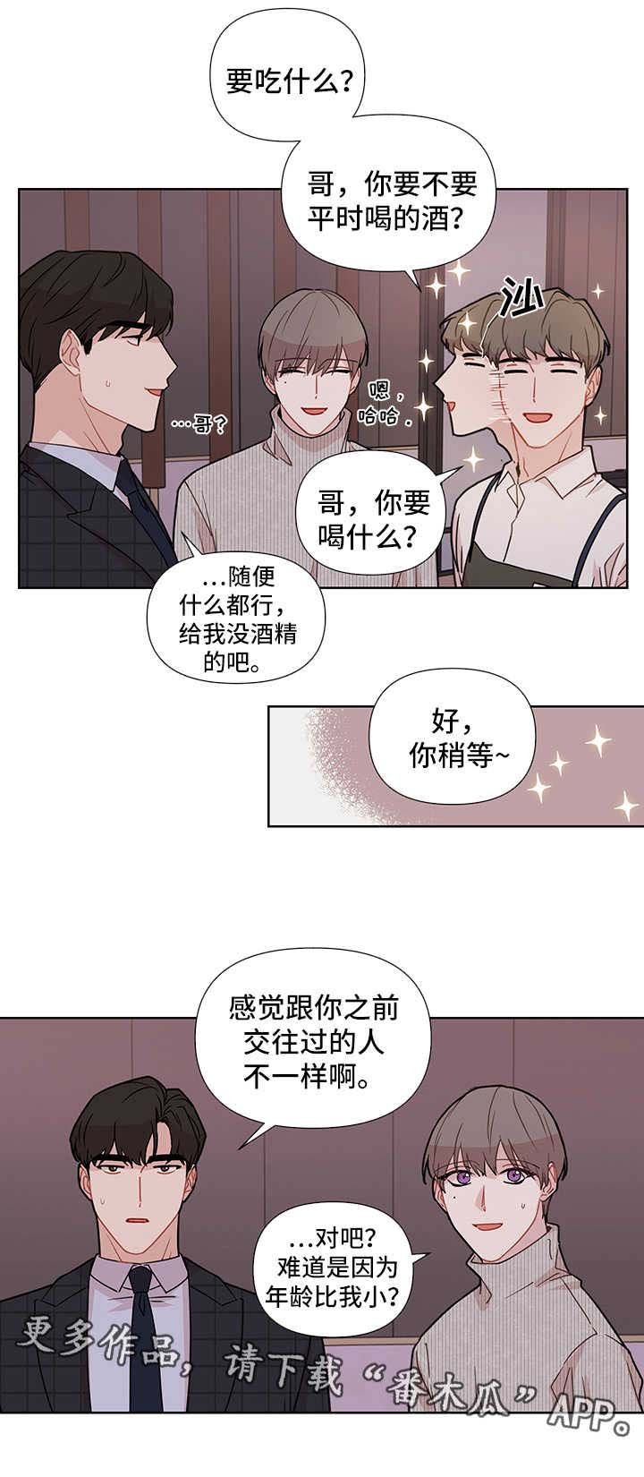 第31章：见现任