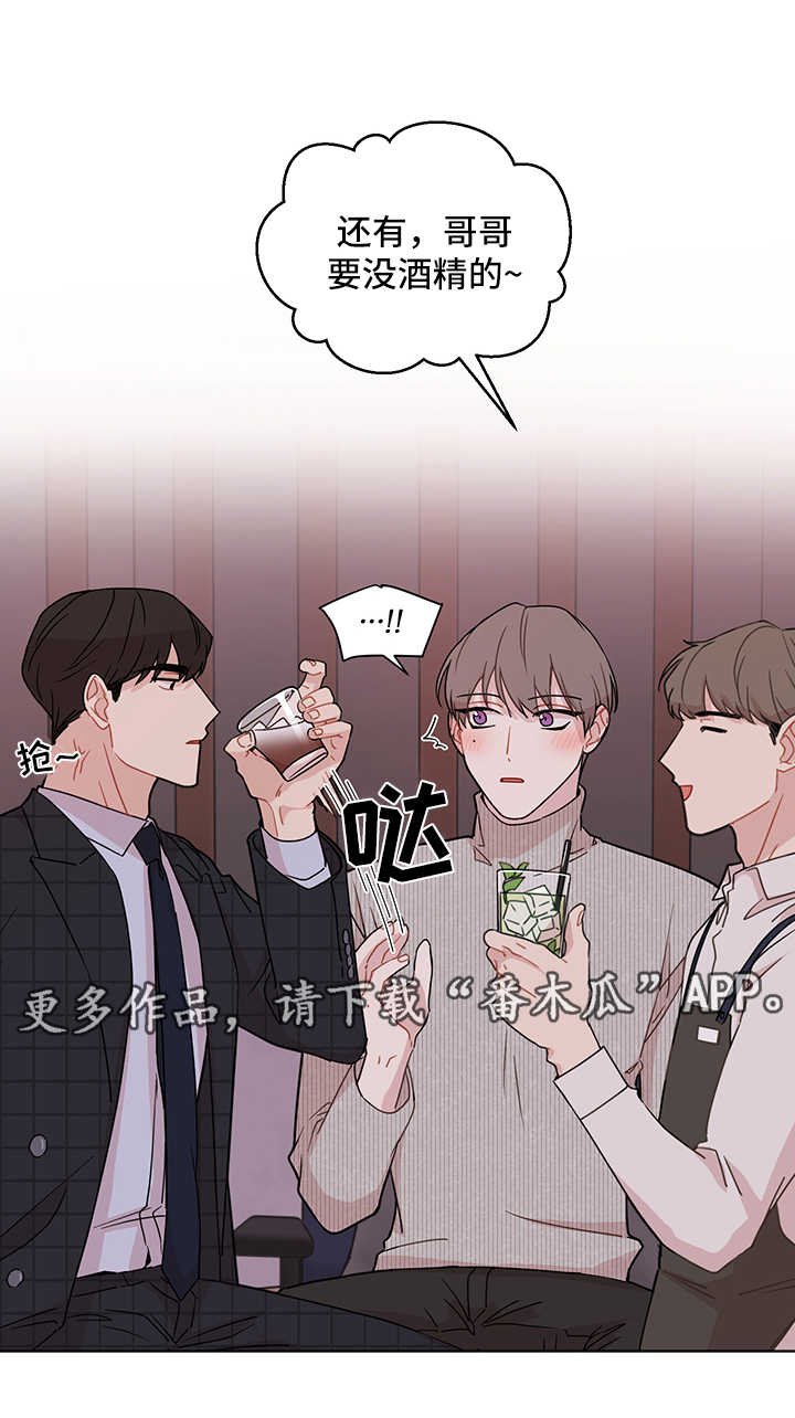 第31章：见现任