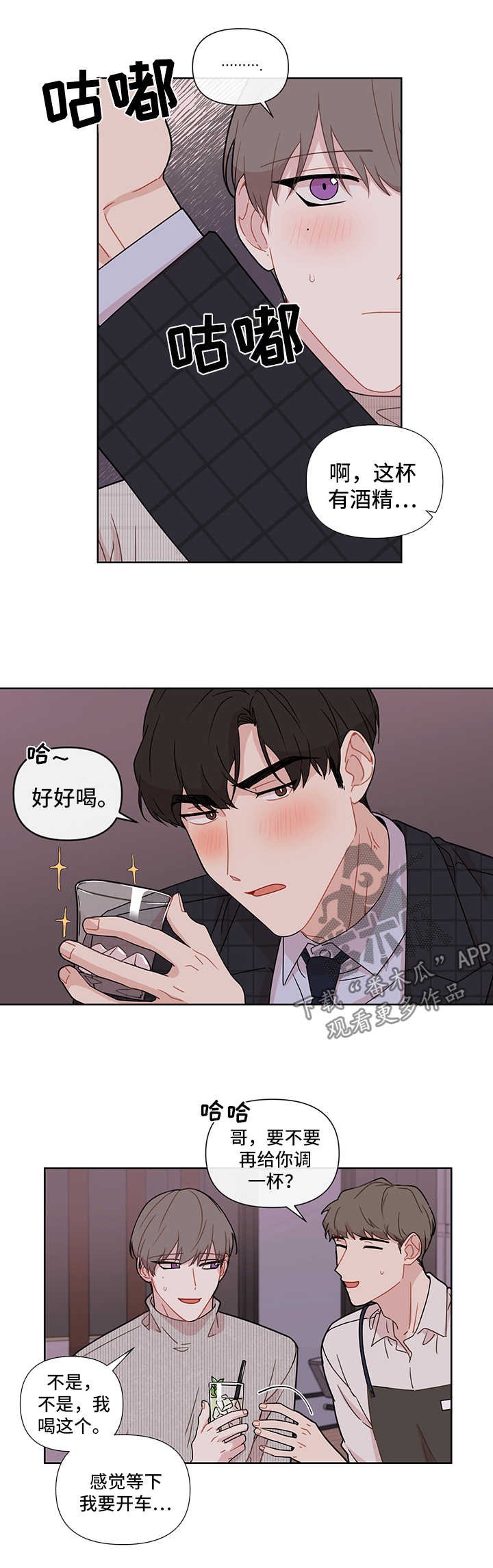 第31章：见现任