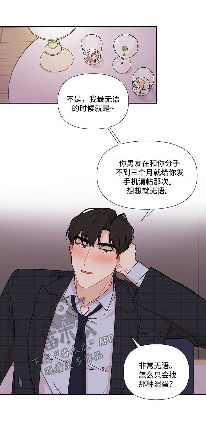 第31章：见现任