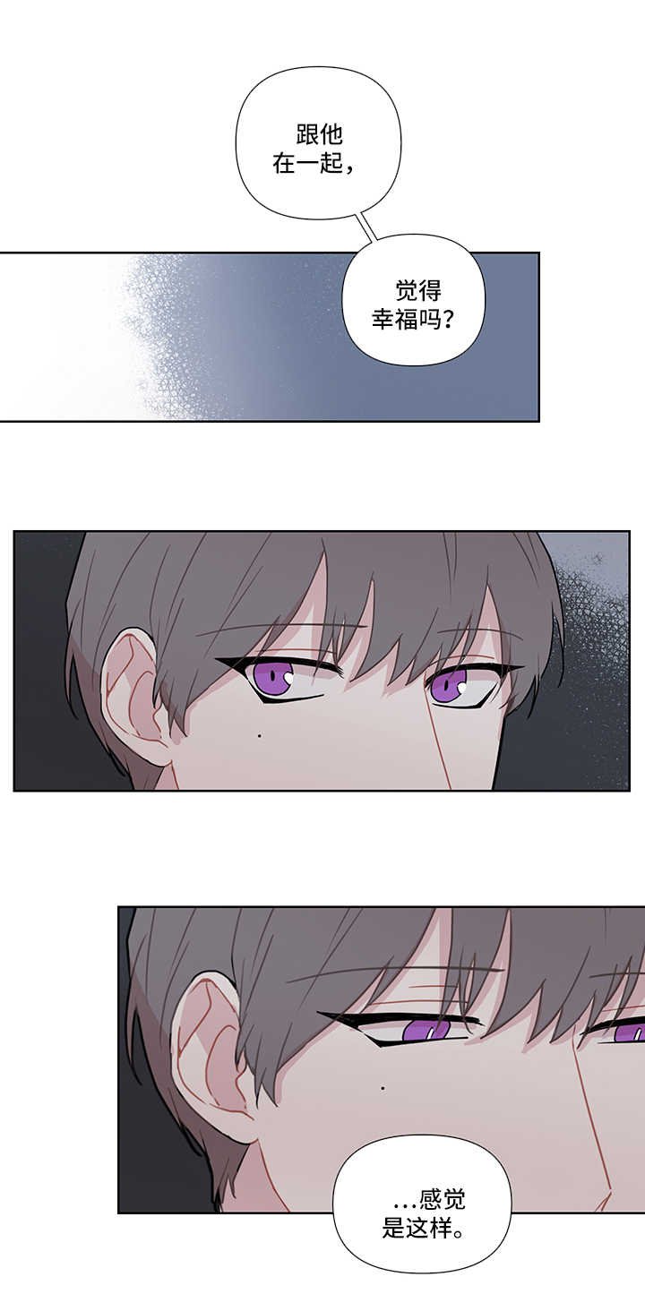 第32章：冷淡