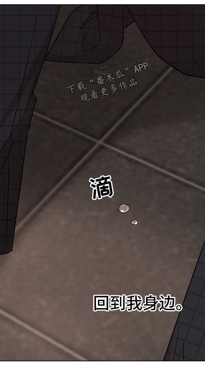 第32章：冷淡