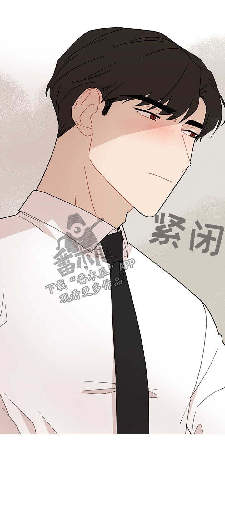 第32章：冷淡