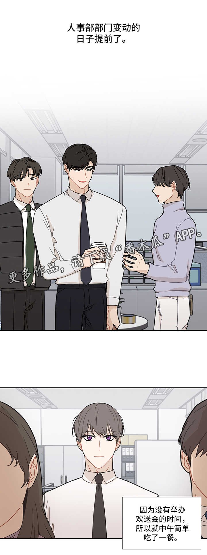 第33章：电话