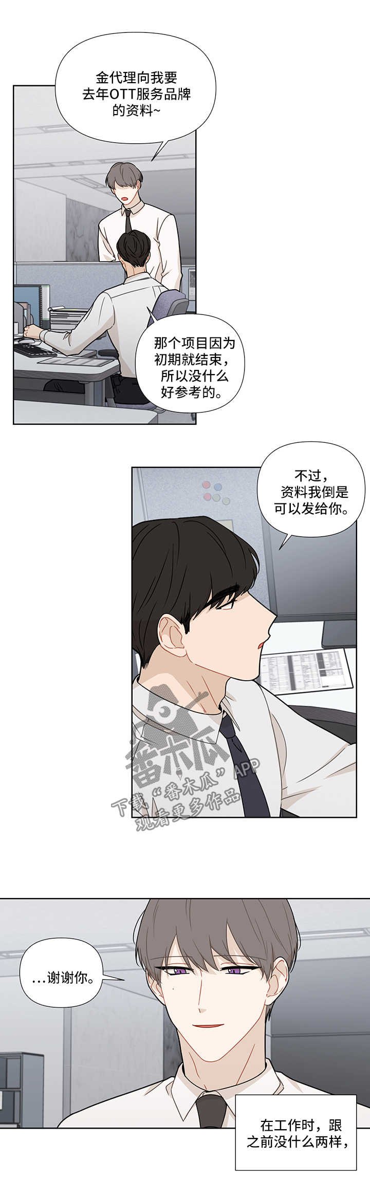 第33章：电话