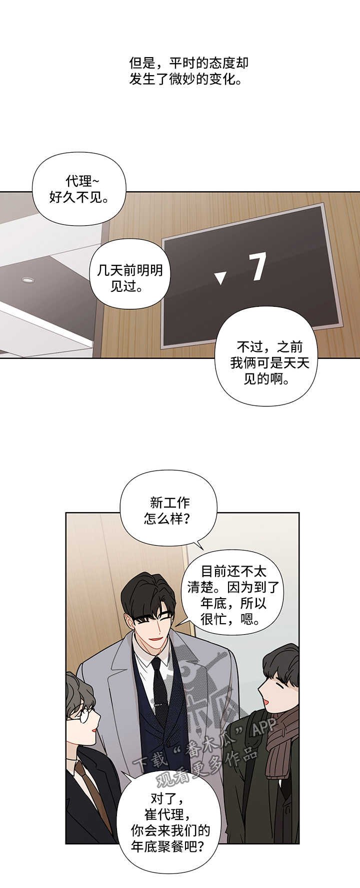 第33章：电话