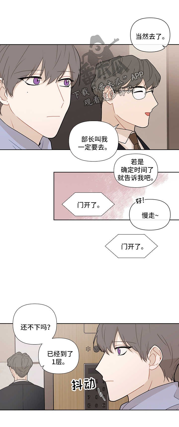 第33章：电话