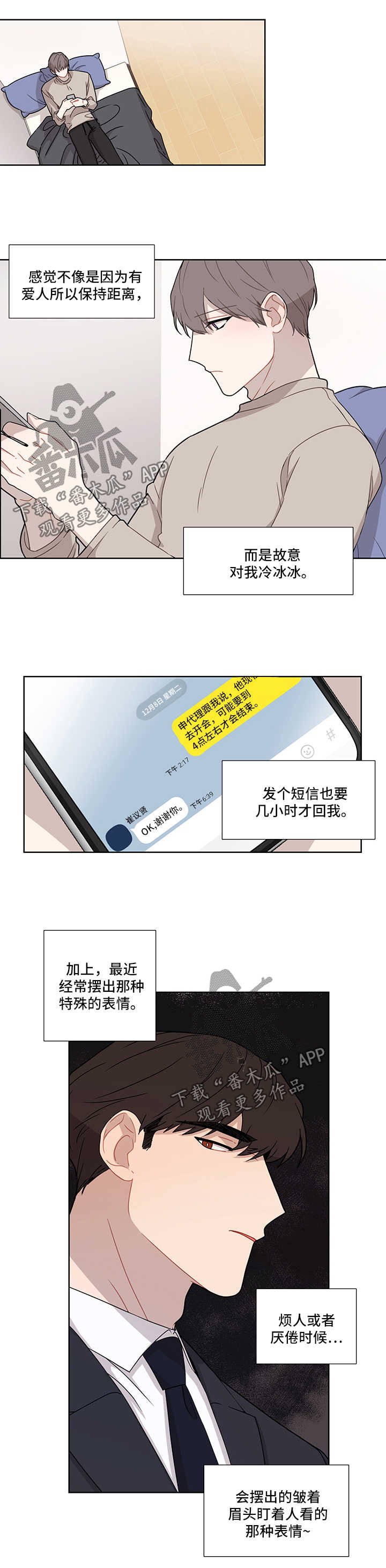 第33章：电话