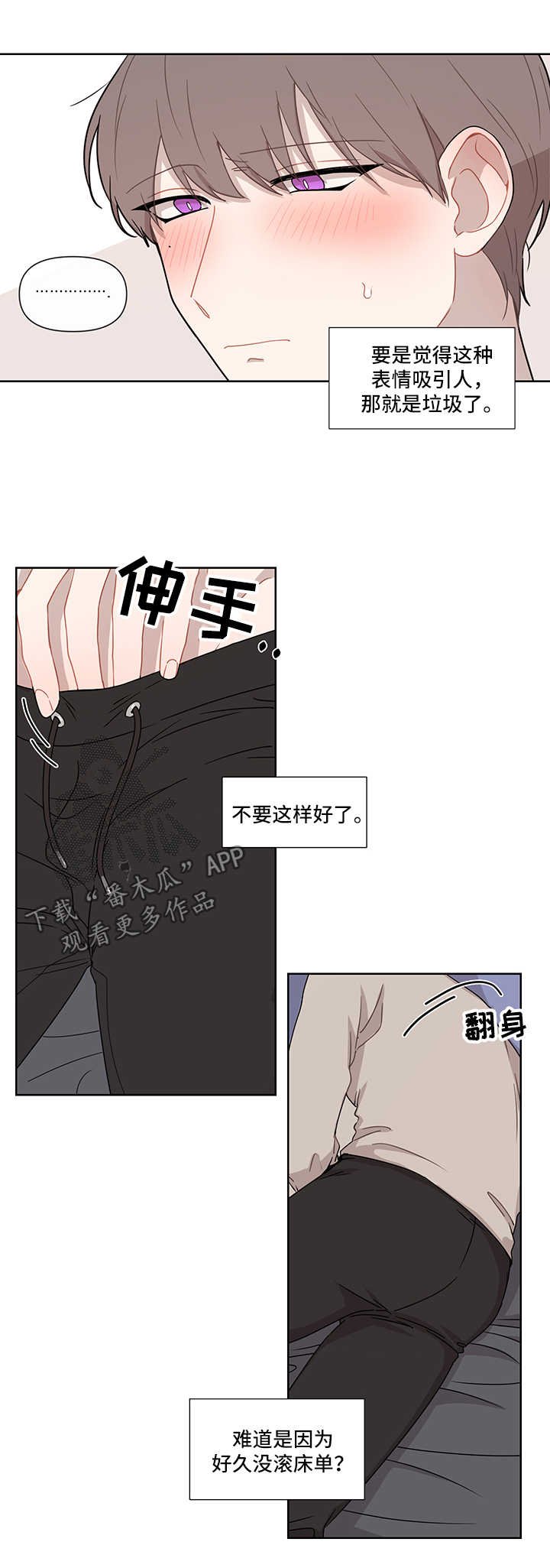 第33章：电话
