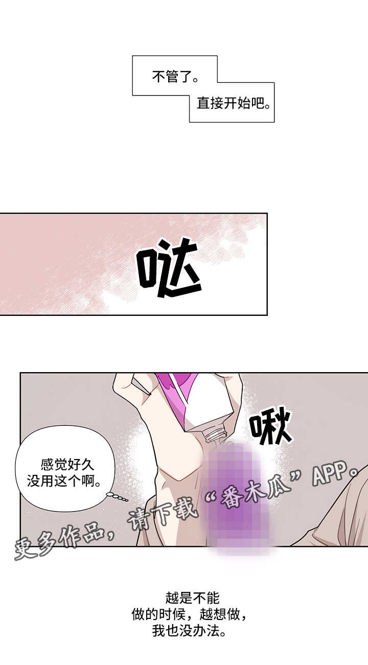 第33章：电话