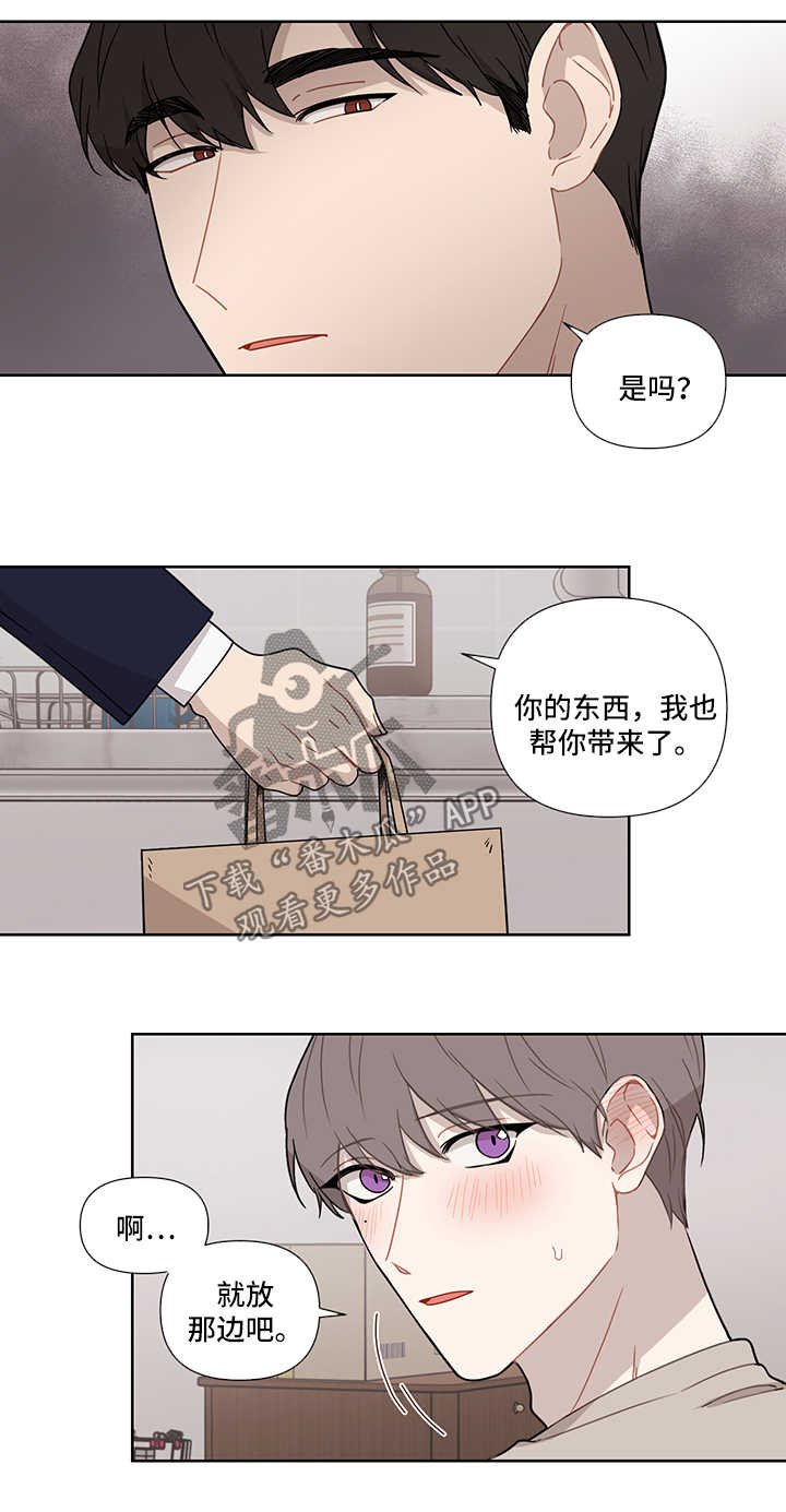 第34章：不讨厌